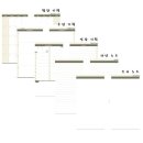 플레너스