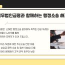 법무법인금평