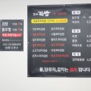 뽕순이네꼬마김밥