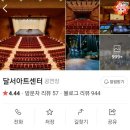 대구광역시 달서구치매안심센터 | [전시회]🌈달서아트센터🌈특별전시회&#34;마음치유 봄처럼&#34;기억의빛을 손의로 빚뇌(치매안심센터)