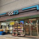 GS25 평택늘푸른점 이미지