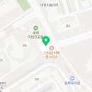 배블영어학원