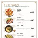 봄날주점