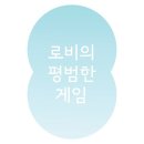 [개인적 홍보] 월드오브워크래프트 레이드 채널 유튜브 이미지