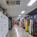 여의도종합상가 화장실 이미지