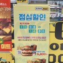 노브랜드 화성향남점