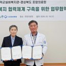 의료법인 영덕의료재단 이미지