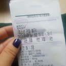 동인천게임랜드 네이버블로그