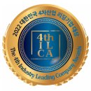 (주)더조인 이미지