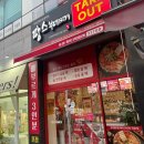 김가네 스팸가득 부대찌개&김치찌개 다이닝코드