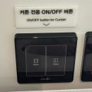 한빛호텔 | 전주 한옥마을 숙소 : 한빛호텔 고층 한옥뷰 트윈룸 솔직후기 (장단점)