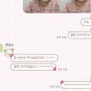 오대박갈비 | 11월 (2) :: 쌍수, 러브 인 서울 새소년, 강릉 혼여행