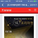 카페쉼표 이미지