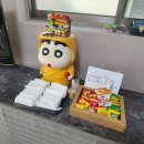 봉방13길 12, (봉방동) | 충주 떡볶이 쫄면 맛집 찾는다면? 봉방쫄면으로~!!