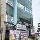 바른물회 | 기장대변항맛집 남항횟집 멸치 물회 세트 후기
