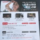 신갈오토 이미지