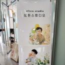 옵튼스튜디오 이미지
