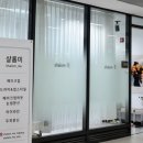 샬롬헤어 이미지