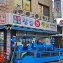 창동회센타 이미지