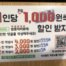 대지상회 이미지