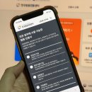 스마트폰 활용 (뱅킹, 간편결재) | 조달청 S2B학교장터 등록에 필요한 신용정보조회서 발급 간편하게!