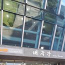 2024 퀸 엘리자베스 콩쿠르 수상자 콘서트 이미지