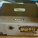 군산전통된장