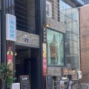 [연남동맛집] 연남취향, 분위기까지 완벽했던 연남동파스타 후기
