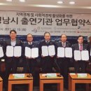 성남사회적경제네트워크사회적협동조합 이미지