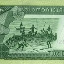 솔로몬2 이미지