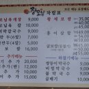 장모님육개장·보쌈 이미지