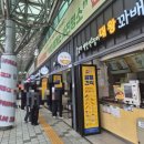 화성휴게소(목포방향) | [티캣 플레이스] 화성휴게소(목포방향) - 유가네한우곰탕 후기