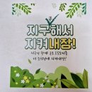 전일씽크전시판매장 | 내장산 생태탐방원 바람채 숙박 후기 및 인근 브런치카페
