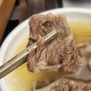 갈비타운 - 양산시 삼호로 69-1 | 갈비타운