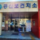 나주시치매안심센터 이미지