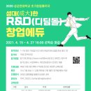 디딤돌에듀 이미지