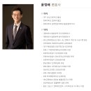 법률사무소이수 - 영등포구 국제금융로 70 | 법률사무소이수