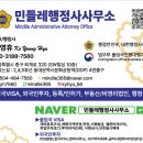 한국출입국행정사사무소 이미지