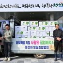 영농조합 이미지