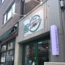 종로세탁소 이미지