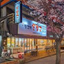 뒷고기 돈창고 이미지