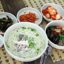 아궁이 칼국수