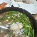진돼지국밥 이미지