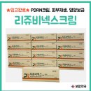 보람약국 이미지