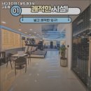 바디마인퍼스널트레이닝