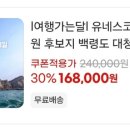 대청리조텔 이미지