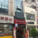 공항시장역 2번 출구 앞 | [창동역 2번출구 마쯔무라돈까스] 주말에도 줄 서는 창동 돈까스 맛집 내돈내산 후기