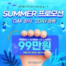 부평열린안과의원 이미지