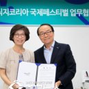 직지주유소 이미지