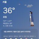 서초조은공인중개사사무소 이미지